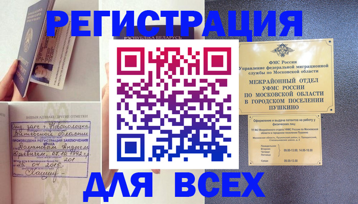 пропишу в квартире в Асбесте