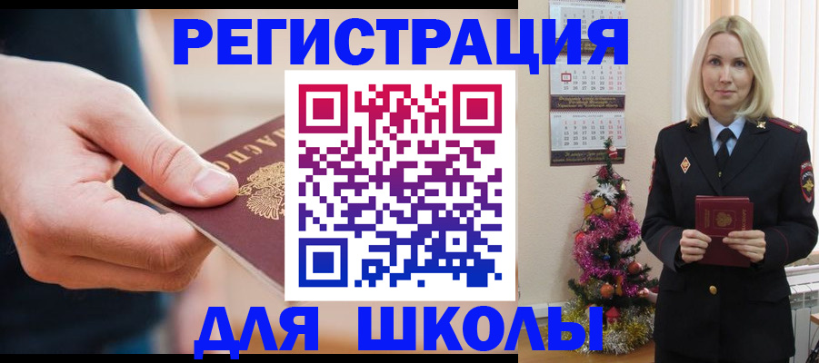 пропишу в квартире в Асбесте
