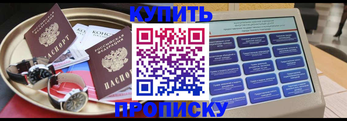 временная регистрация госуслуги в Асбесте